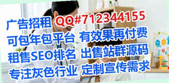澄迈供卵人力资源事务所